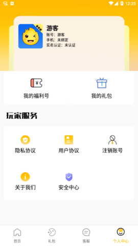 早 V3.0.23208截图3
