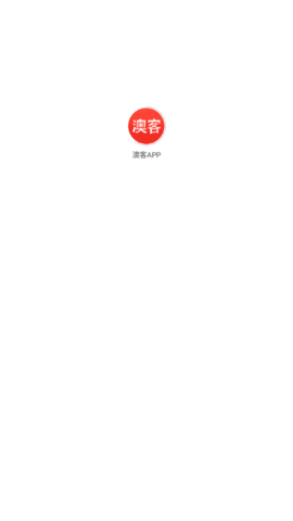 澳客 V3.3.6截图5