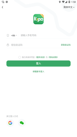 gamekipo V1.0.8.9截图4