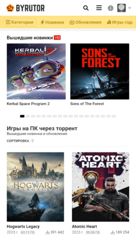 byrutor V1.0.0手机版截图3