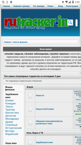 RuTracker V0.9.0截图1