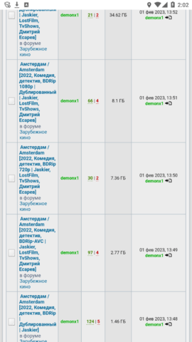 RuTracker V0.9.0截图3