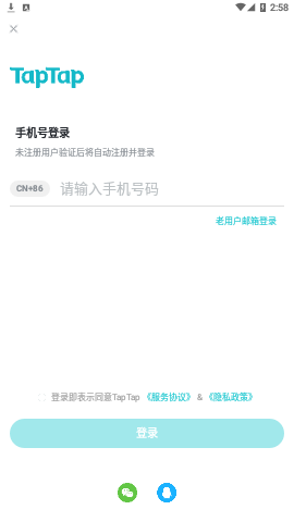 toptop V2.36.0截图1