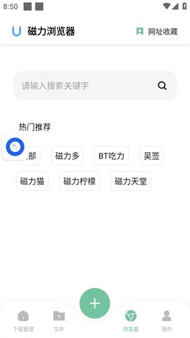 悟空 V1.0.2截图2