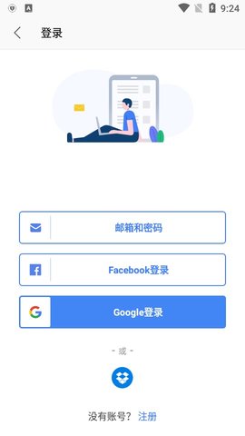 WPS Office V17.3.2截图6