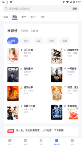 vivo浏览器 V12.2.0.0截图4