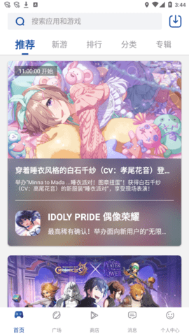 APKSSR V3.7.1截图1