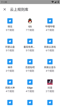 禅师 V0.0.1Alpha截图1