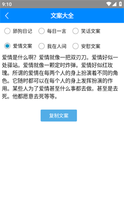 迷茫Pro V1.0截图1