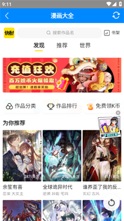 迷茫Pro V1.0截图4
