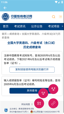 U课表 V1.0.0截图2
