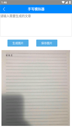 酷趣盒 V1.0截图4