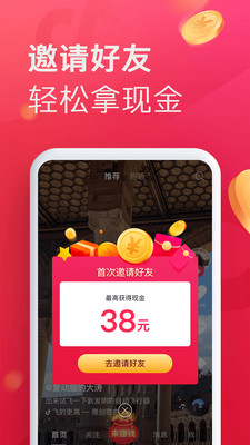 逗音小能手 V1.9.3截图2