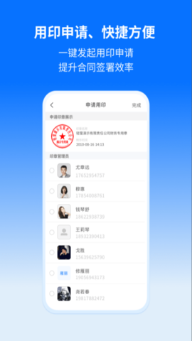 轻萤 V1.4.2截图3