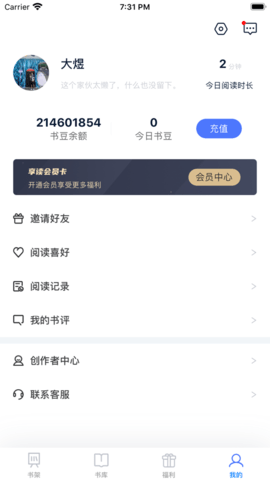 懋书阅读 V1.1.0截图3