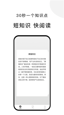 有小书 V1.4.5截图4