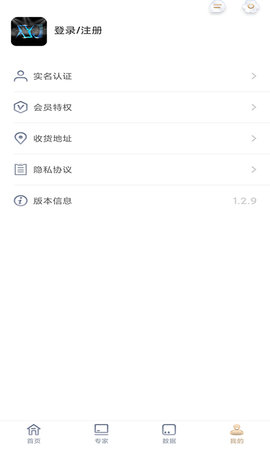 星际竞技 V1.2.9截图1