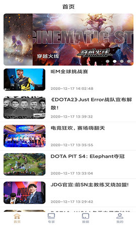 星际竞技 V1.2.9截图2
