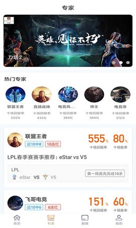 星际竞技 V1.2.9截图3