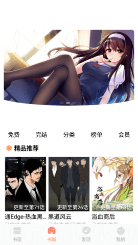 宅阅读书 V2.1.0截图1