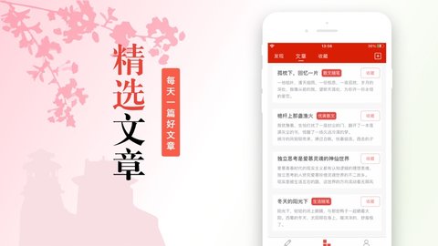 青梅书院 V2.5.0截图1