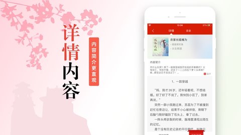 青梅书院 V2.5.0截图2