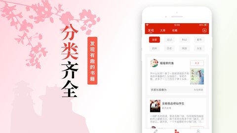 青梅书院 V1.3截图1