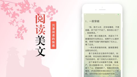 青梅书院 V1.3截图2