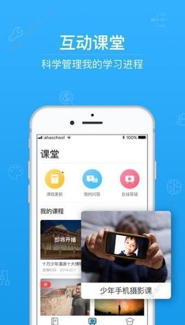 2022全国大学生职业发展大赛决赛答案 V1.0截图1