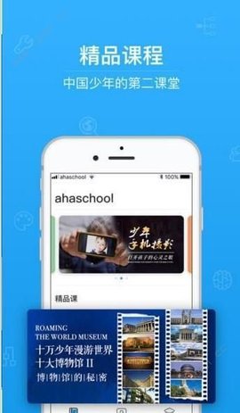 2022全国大学生职业发展大赛决赛答案 V1.0截图3