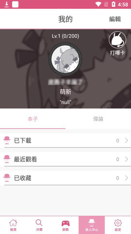 pic V2.2.1.3.3.4截图1