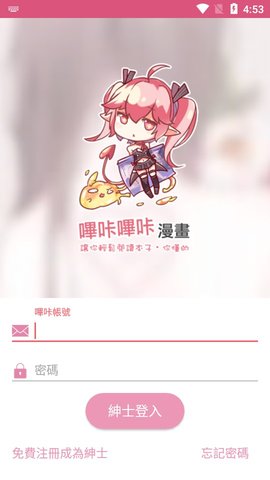 pic V2.2.1.3.3.4截图3