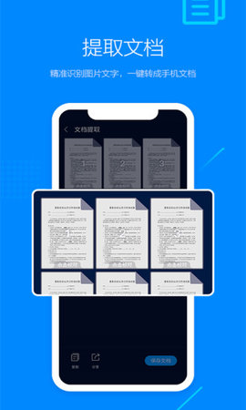 搜狗 V13.3.7.7006截图2