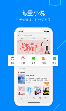 搜狗 V13.3.7.7006截图3