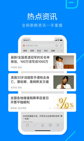 搜狗 V13.3.7.7006截图4