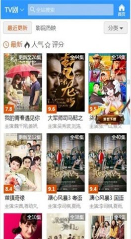 Moo漫画 V3.33.00截图2