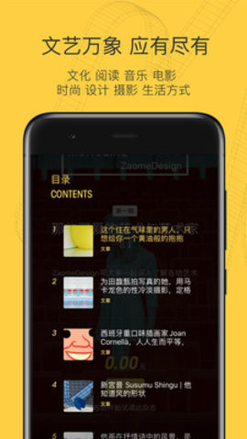 MONO VV4.0.3截图2