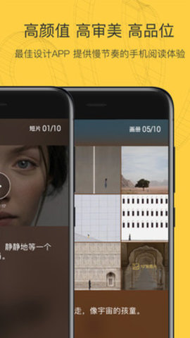 MONO VV4.0.3截图4
