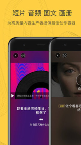MONO VV4.0.3截图5