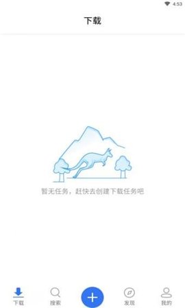 袋鼠 V1.0.4截图1