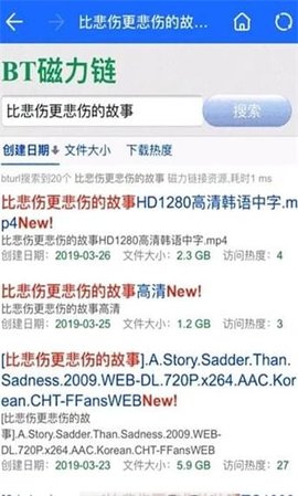 袋鼠 V1.0.4截图2