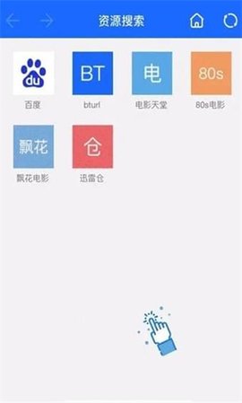 袋鼠 V1.0.4截图3