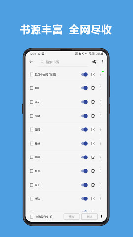 阅读 V3.22.060120截图2