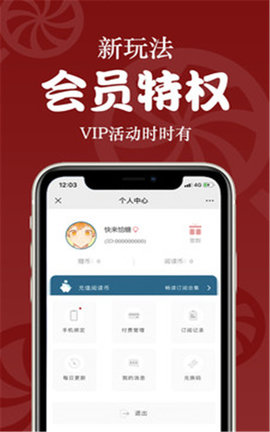 恰糖 V1.0.0截图1
