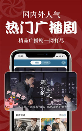 恰糖 V1.0.0截图2