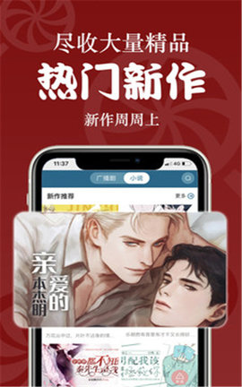 恰糖 V1.0.0截图3