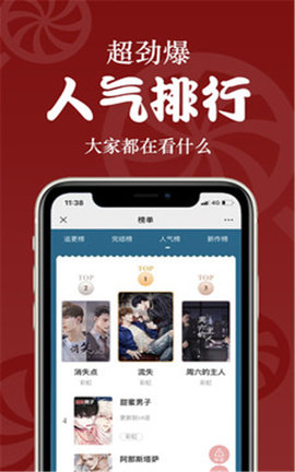 恰糖 V1.0.0截图4