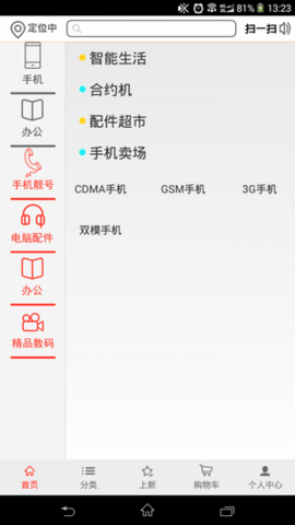 金豆乐园 V1.1.9截图3