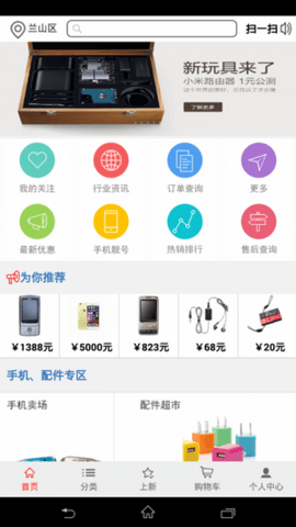 金豆乐园 V1.1.9截图4