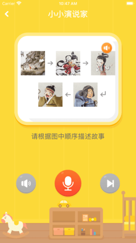 贝达悦读 VV1.0.6截图1